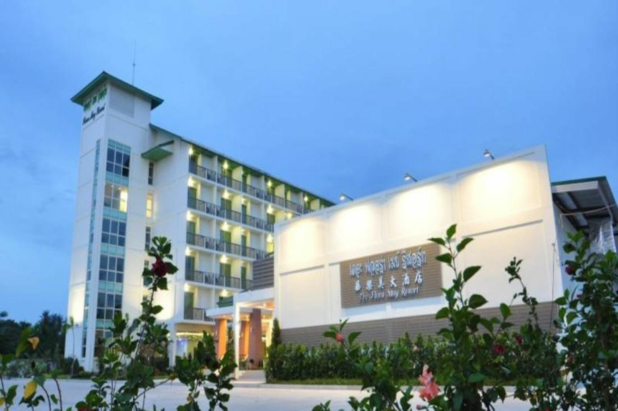 The Flora May Resort Songkhla Exterior foto